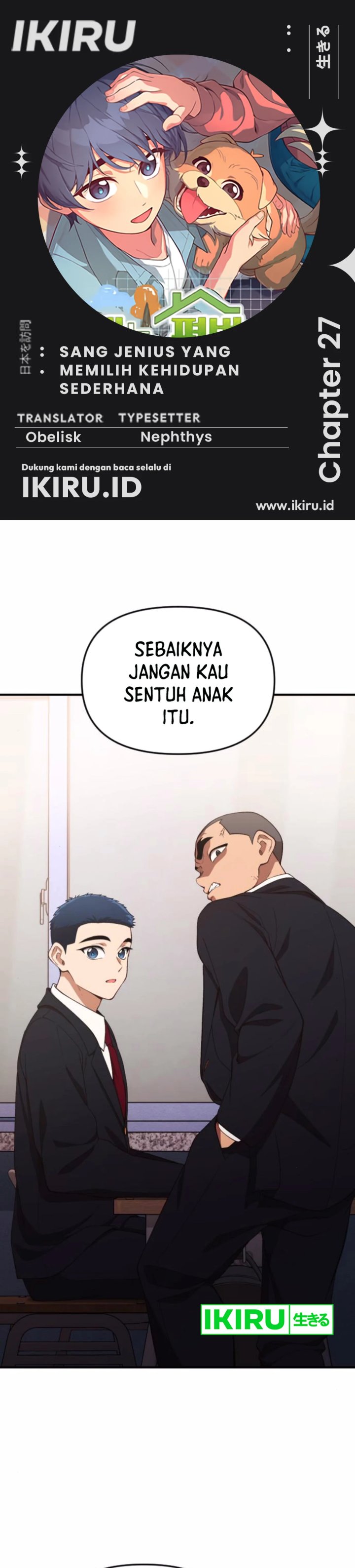 The Genius Decided to Live an Ordinary Life chapter 27
