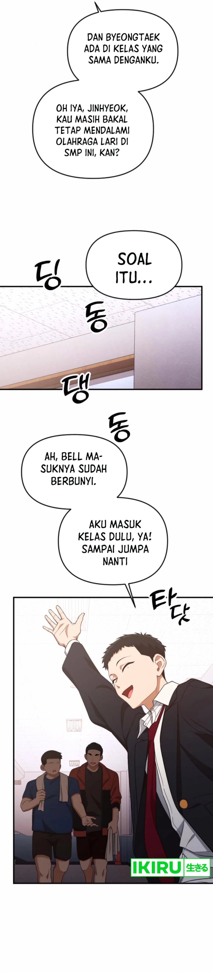 The Genius Decided to Live an Ordinary Life chapter 27
