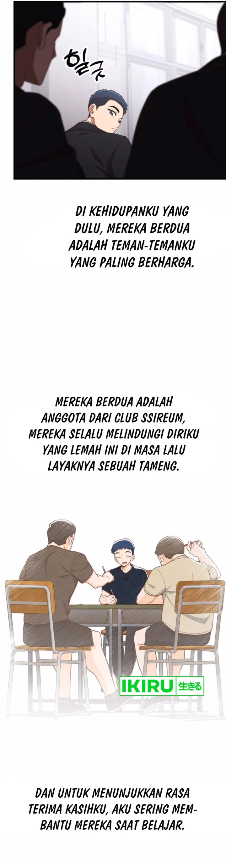The Genius Decided to Live an Ordinary Life chapter 27