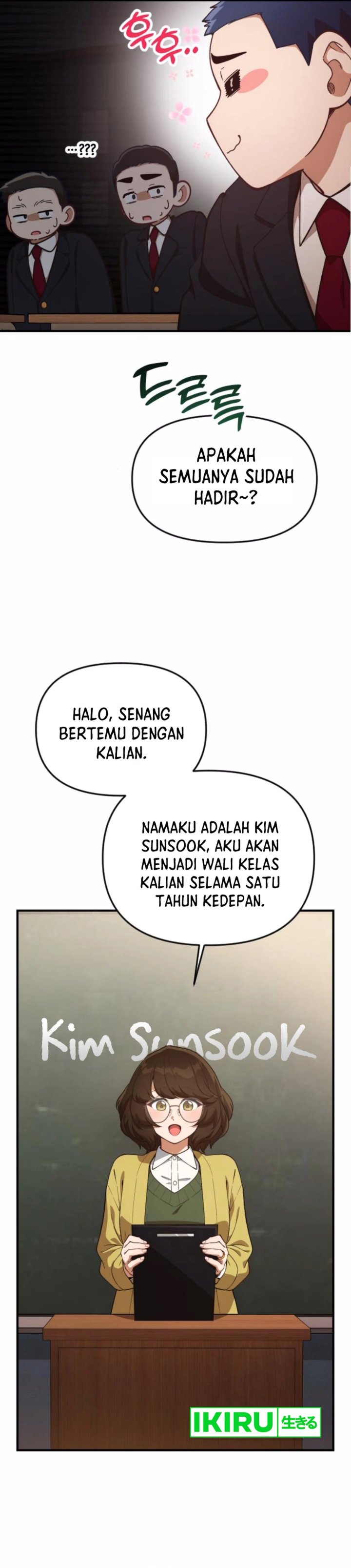 The Genius Decided to Live an Ordinary Life chapter 27