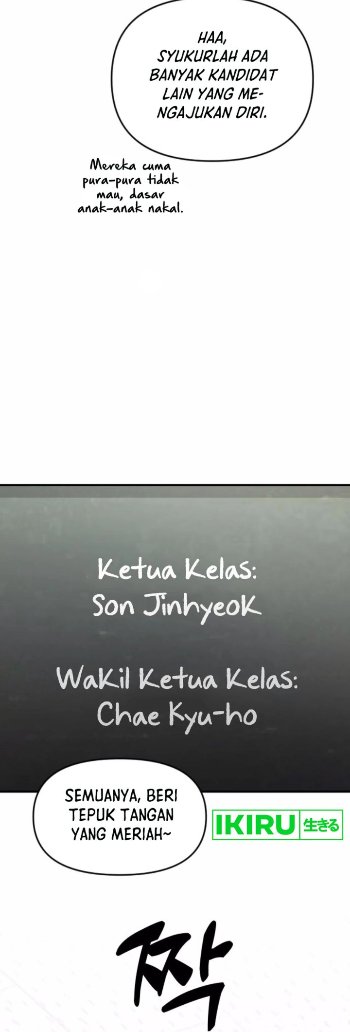 The Genius Decided to Live an Ordinary Life chapter 27