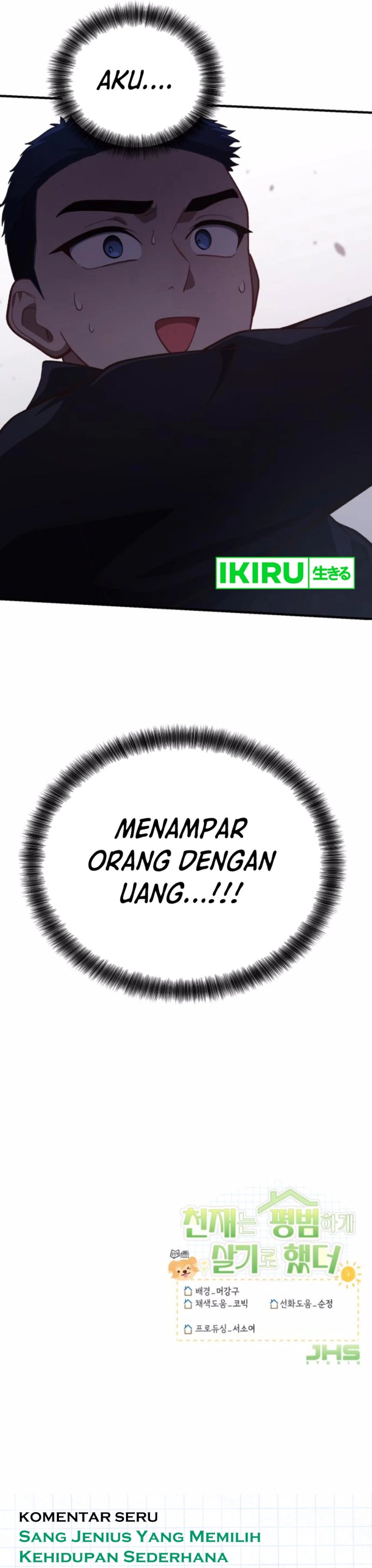 The Genius Decided to Live an Ordinary Life chapter 27