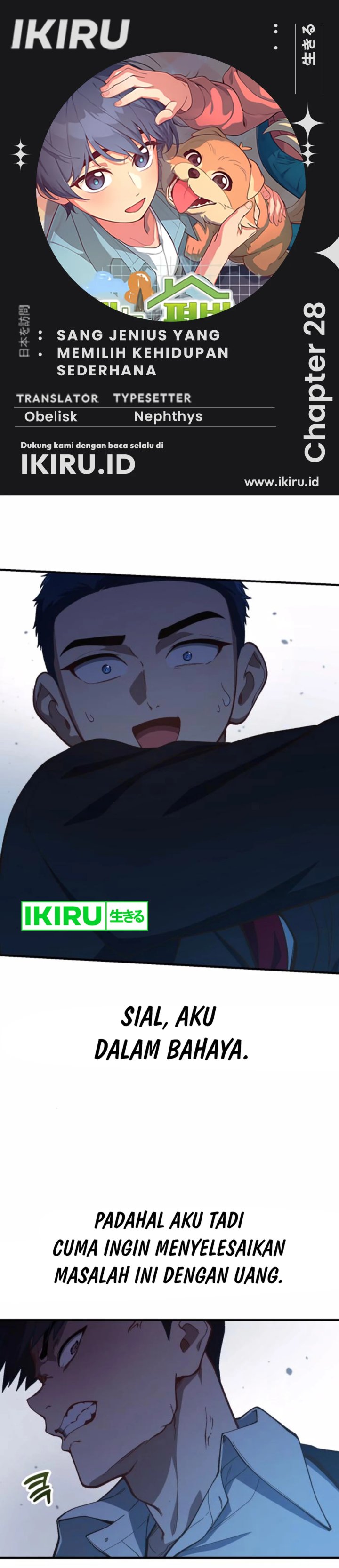 The Genius Decided to Live an Ordinary Life chapter 28