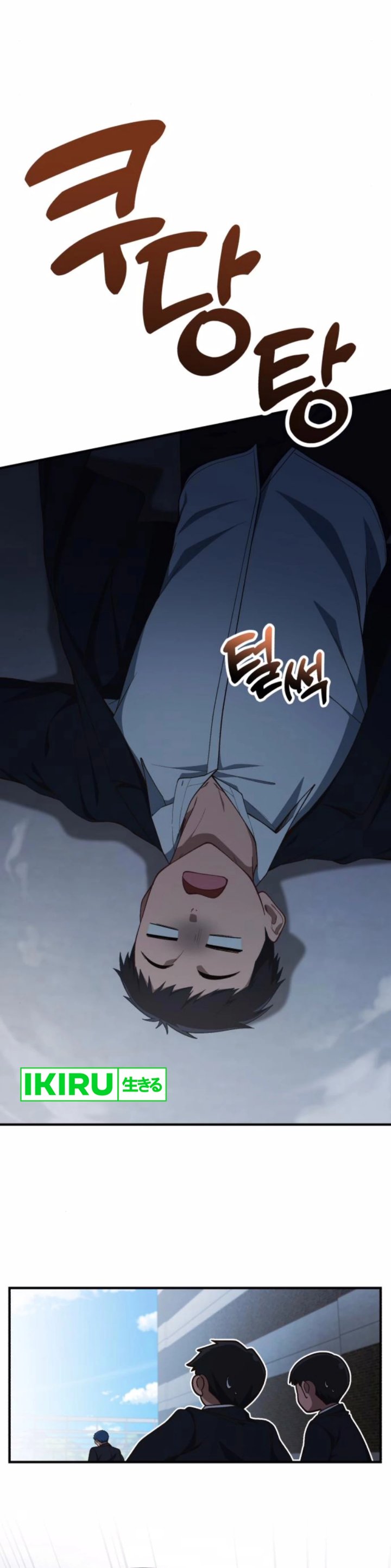The Genius Decided to Live an Ordinary Life chapter 28