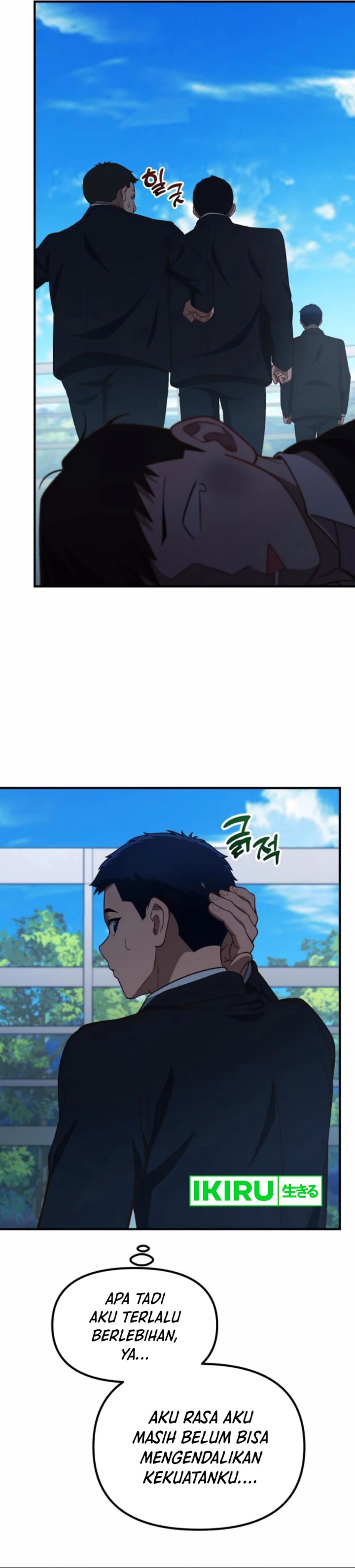 The Genius Decided to Live an Ordinary Life chapter 28
