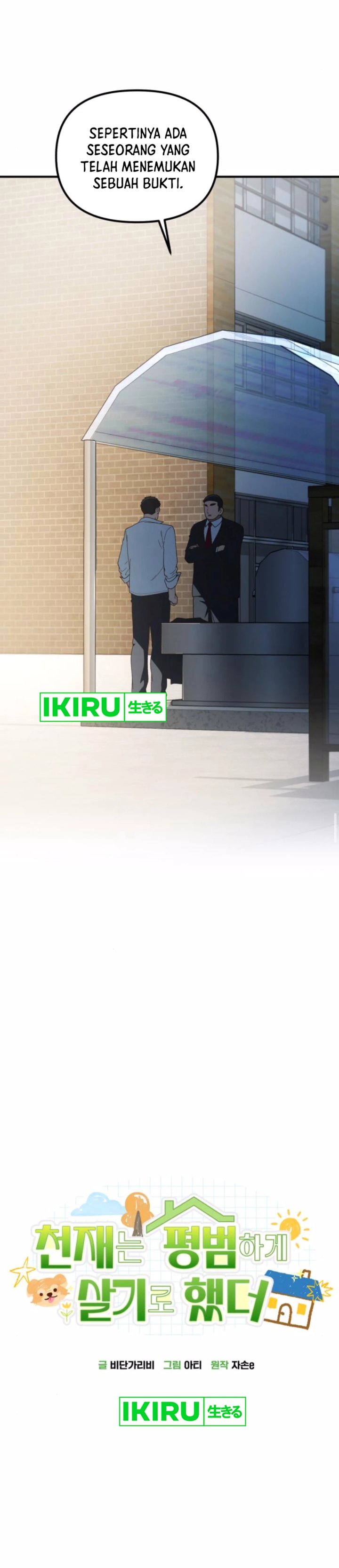 The Genius Decided to Live an Ordinary Life chapter 28