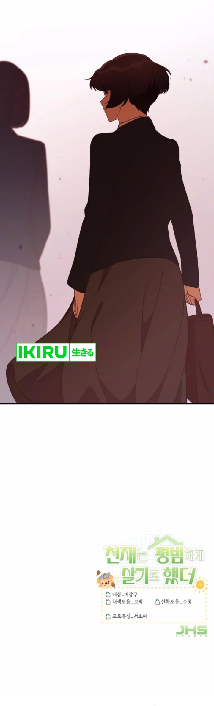 The Genius Decided to Live an Ordinary Life chapter 28