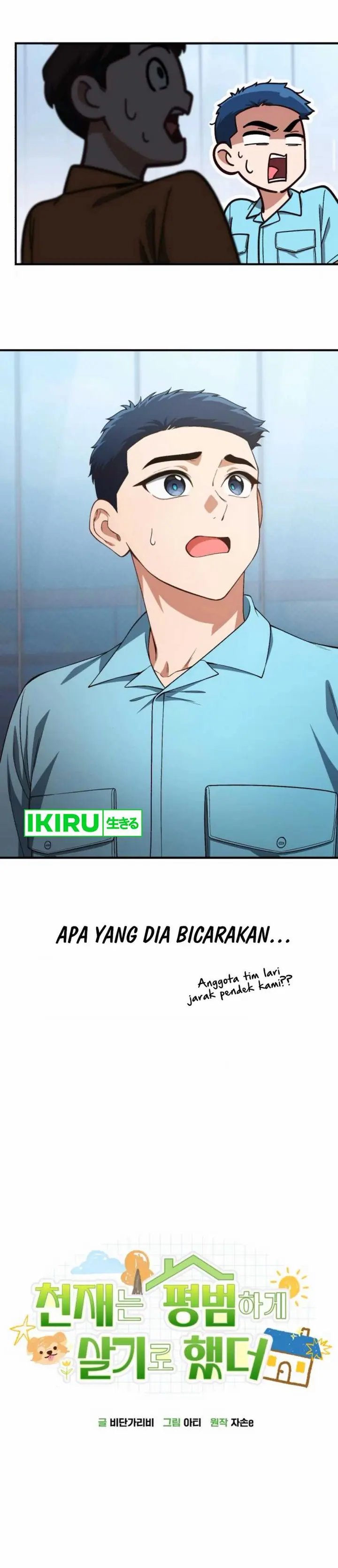 The Genius Decided to Live an Ordinary Life chapter 31