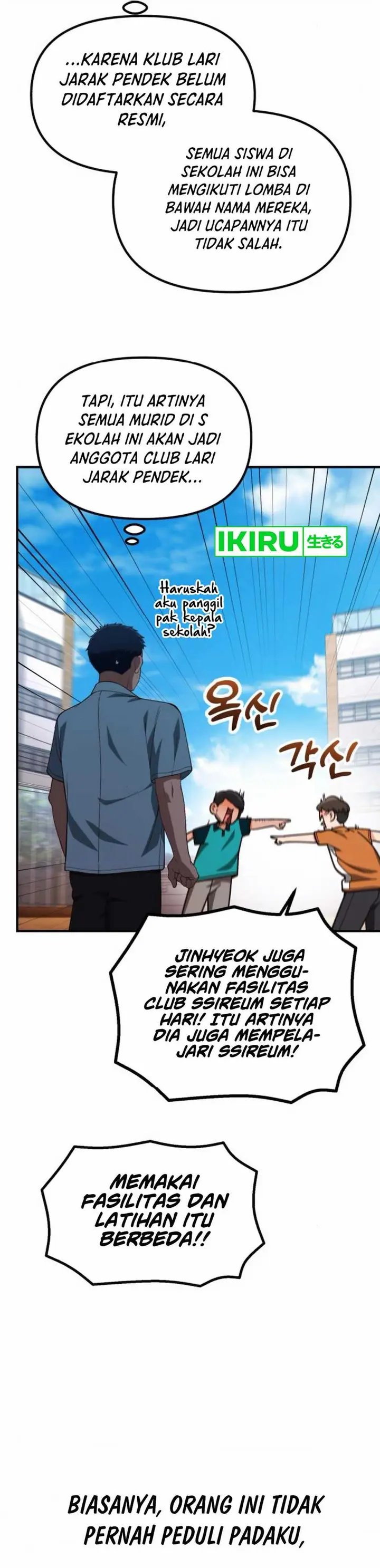 The Genius Decided to Live an Ordinary Life chapter 31