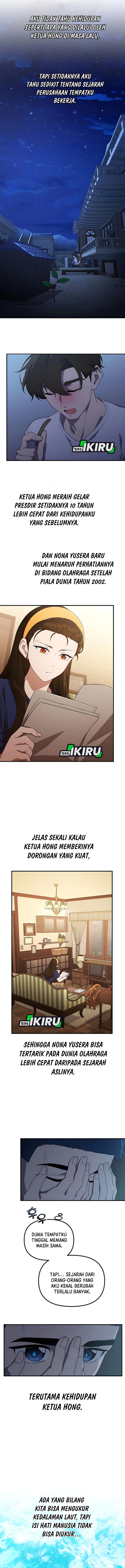 The Genius Decided to Live an Ordinary Life chapter 40