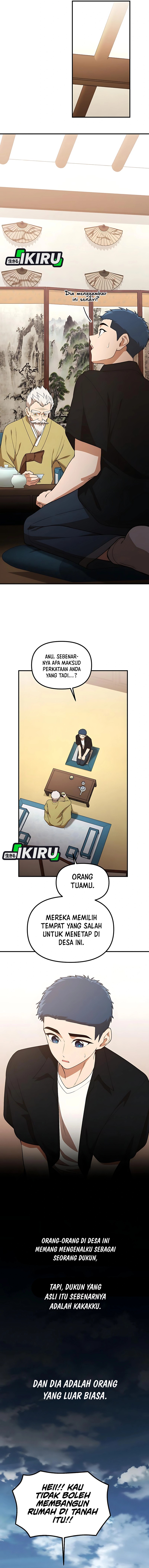 The Genius Decided to Live an Ordinary Life chapter 42