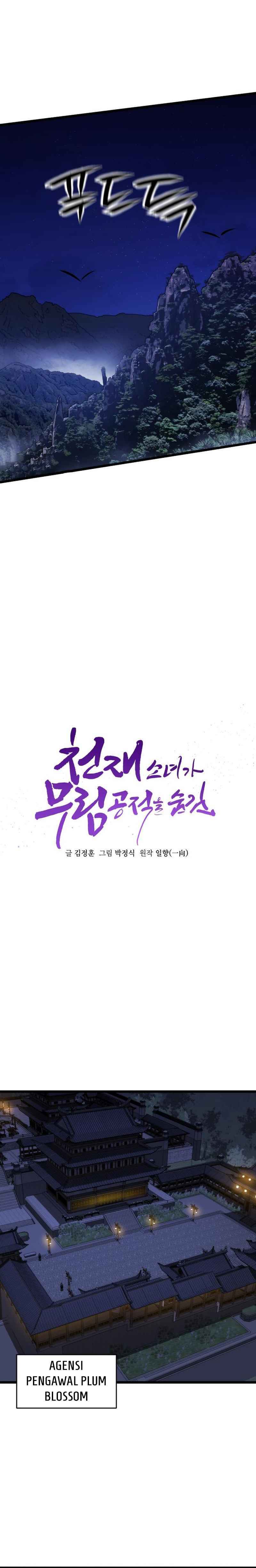 The Genius Girl Who Hides the Martial World’s Public Enemy chapter 4