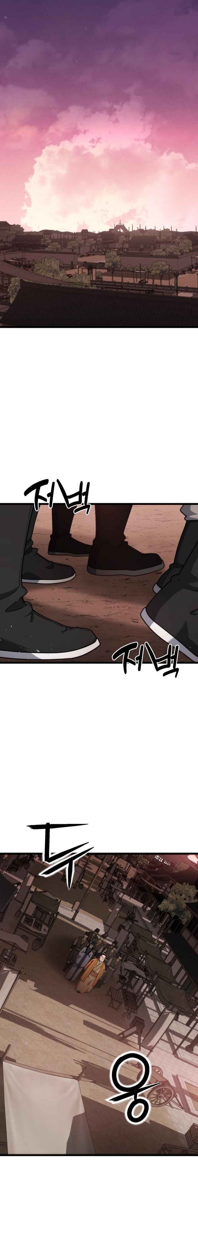 The Genius Girl Who Hides the Martial World’s Public Enemy chapter 4