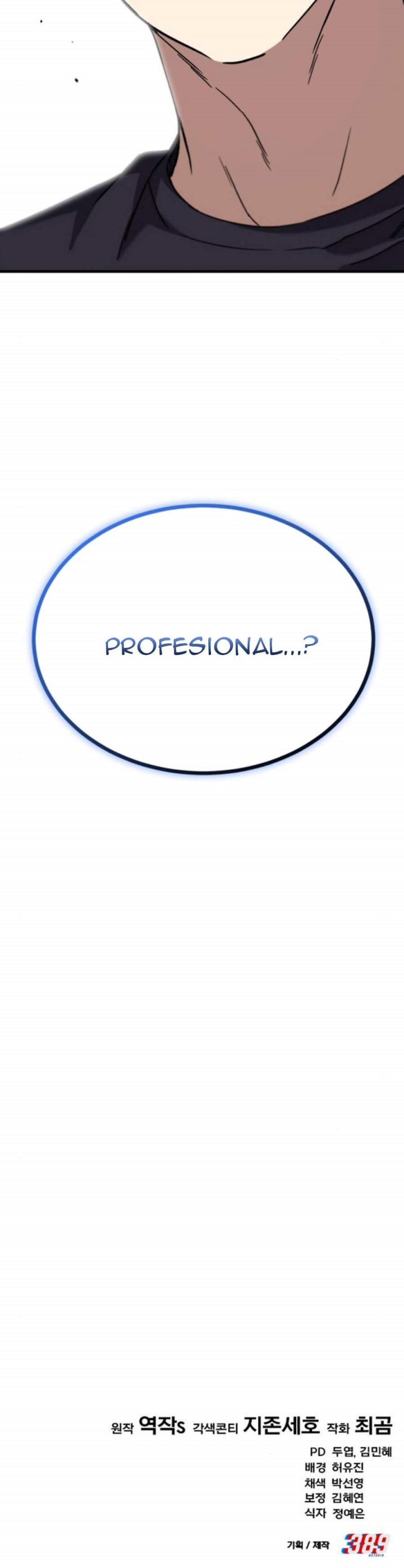 The Genius Midfielder’s Pass Is Special Chapter 15 Bahasa Indonesia