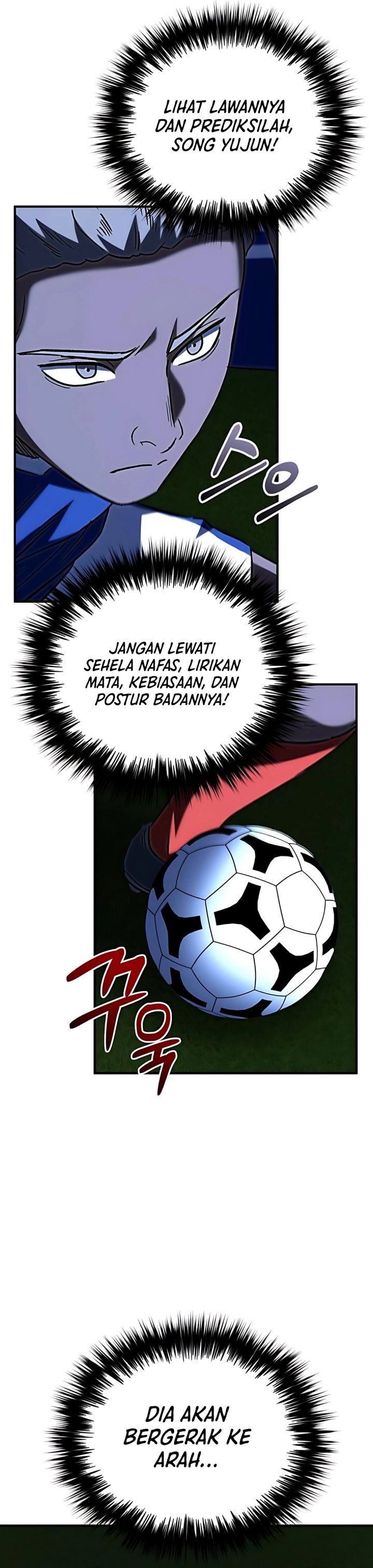 The Genius Midfielder’s Pass Is Special chapter 18
