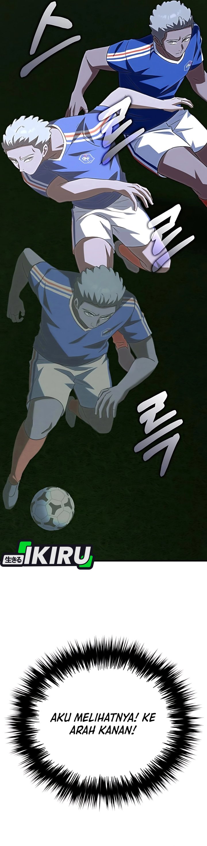 The Genius Midfielder’s Pass Is Special chapter 18