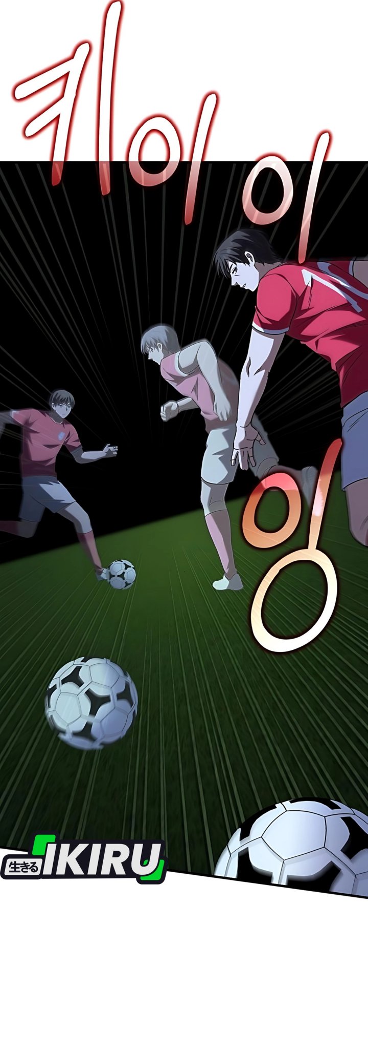 The Genius Midfielder’s Pass Is Special chapter 18