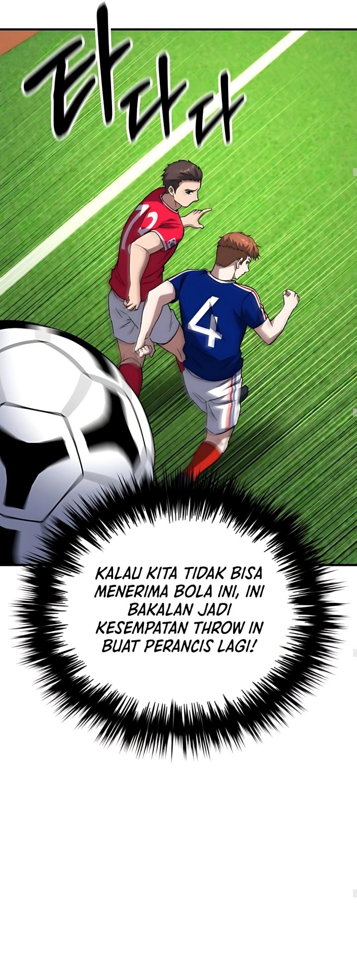 The Genius Midfielder’s Pass Is Special chapter 18