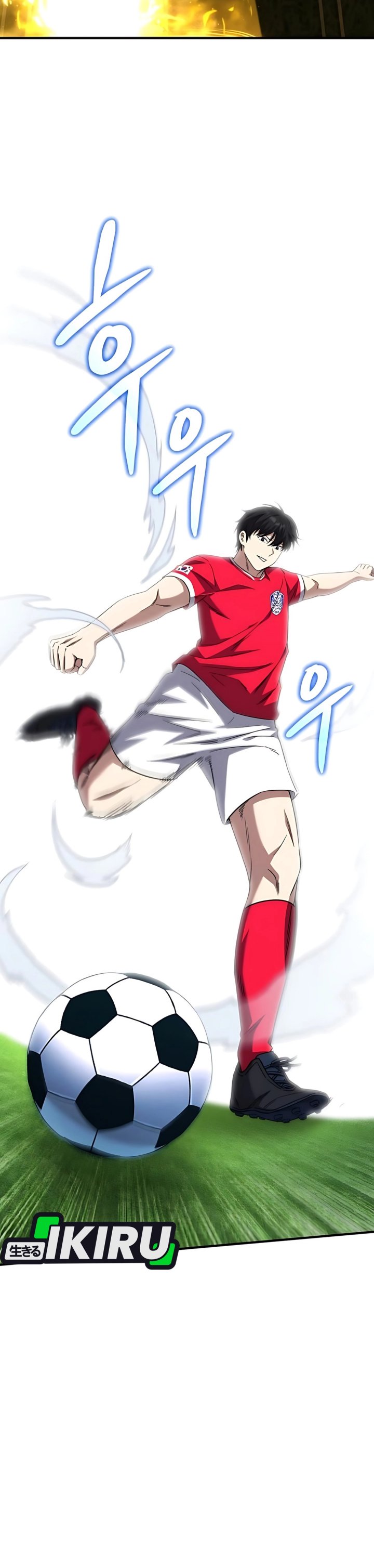 The Genius Midfielder’s Pass Is Special chapter 18