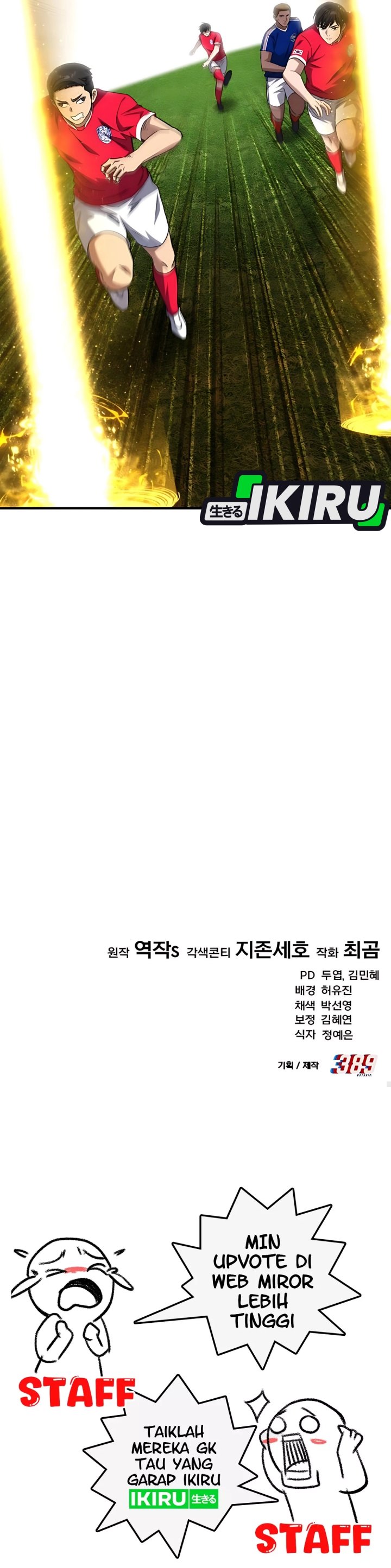 The Genius Midfielder’s Pass Is Special chapter 18