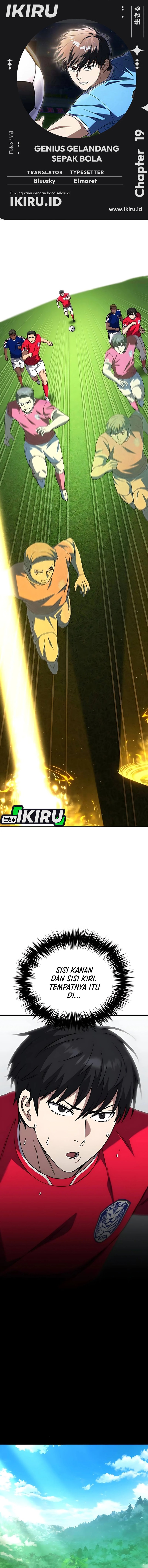 The Genius Midfielder’s Pass Is Special chapter 19