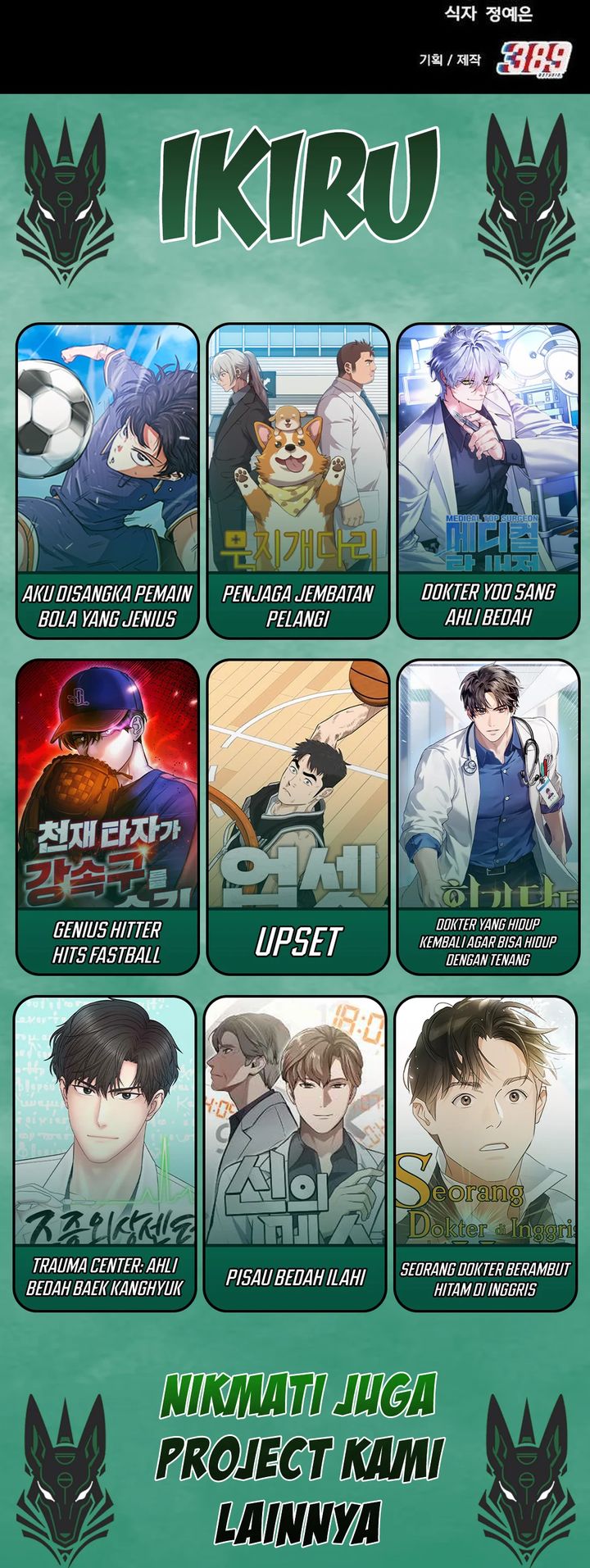 The Genius Midfielder’s Pass Is Special Chapter 27 Bahasa Indonesia