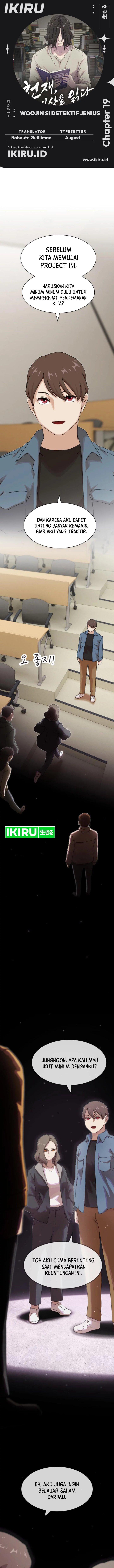 The Genius Who Sees Through the World chapter 19