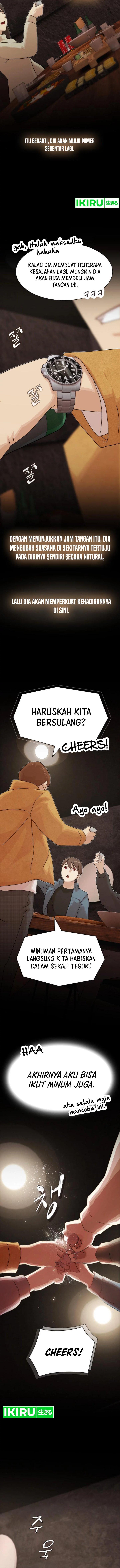 The Genius Who Sees Through the World chapter 19
