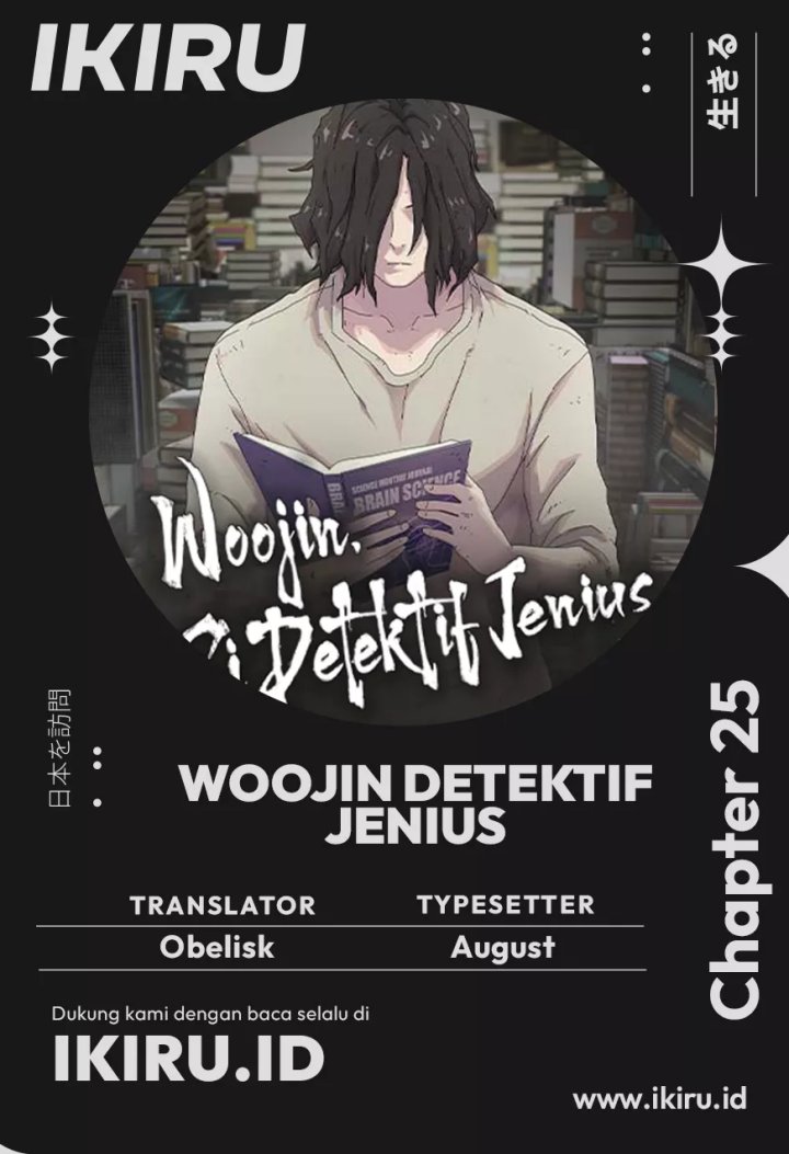 The Genius Who Sees Through the World chapter 25