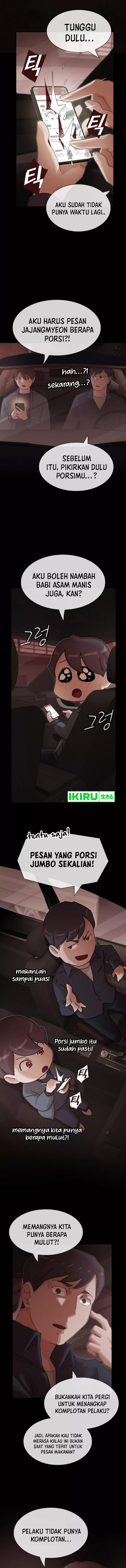 The Genius Who Sees Through the World chapter 25