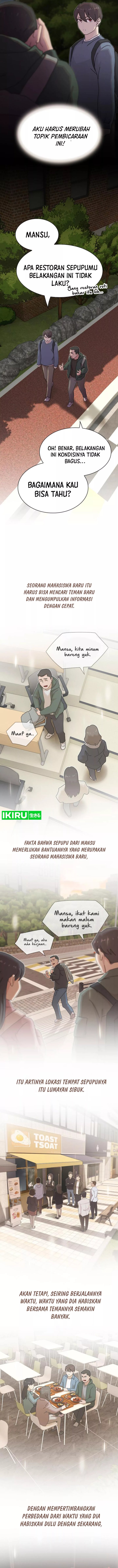 The Genius Who Sees Through the World chapter 25