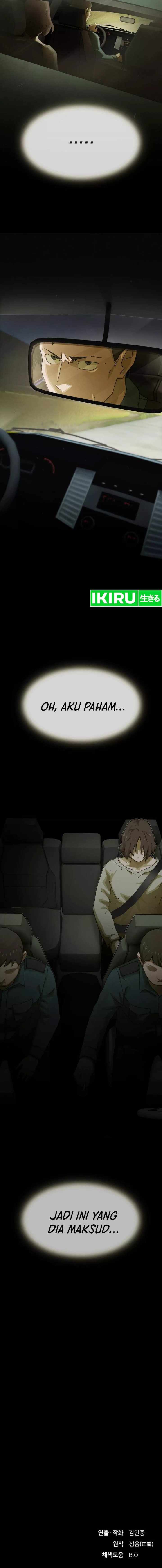 The Genius Who Sees Through the World chapter 25