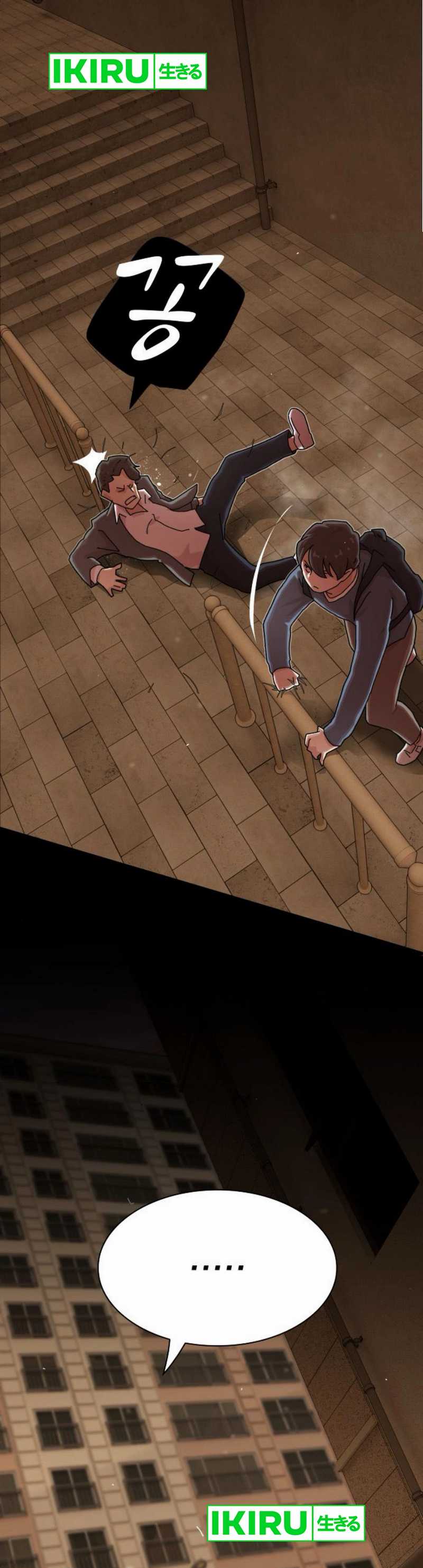 The Genius Who Sees Through the World Chapter 27 Bahasa Indonesia