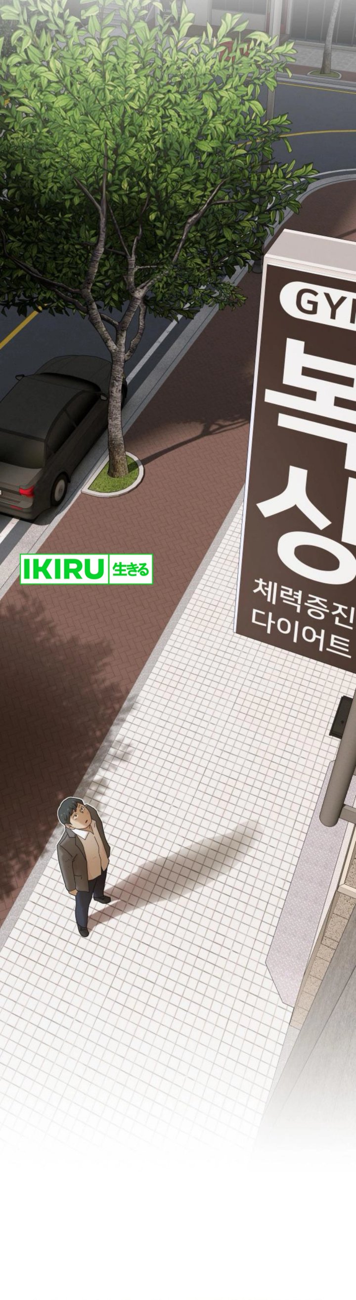 The Genius Who Sees Through the World Chapter 28 Bahasa Indonesia