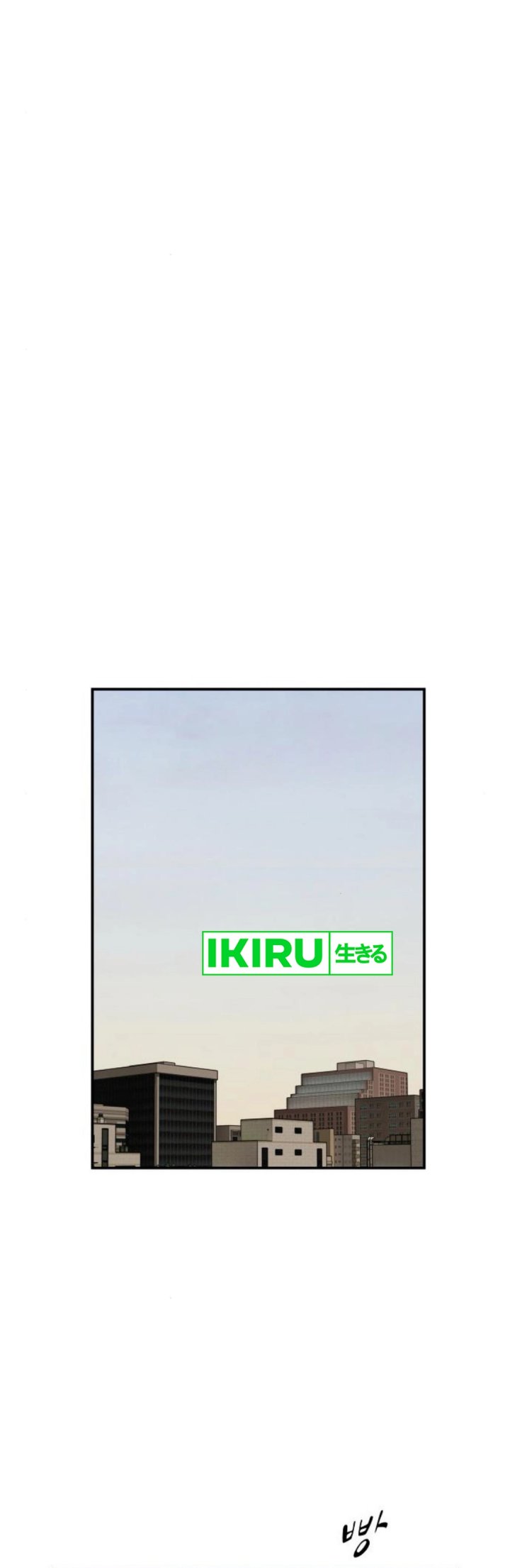 The Genius Who Sees Through the World Chapter 28 Bahasa Indonesia