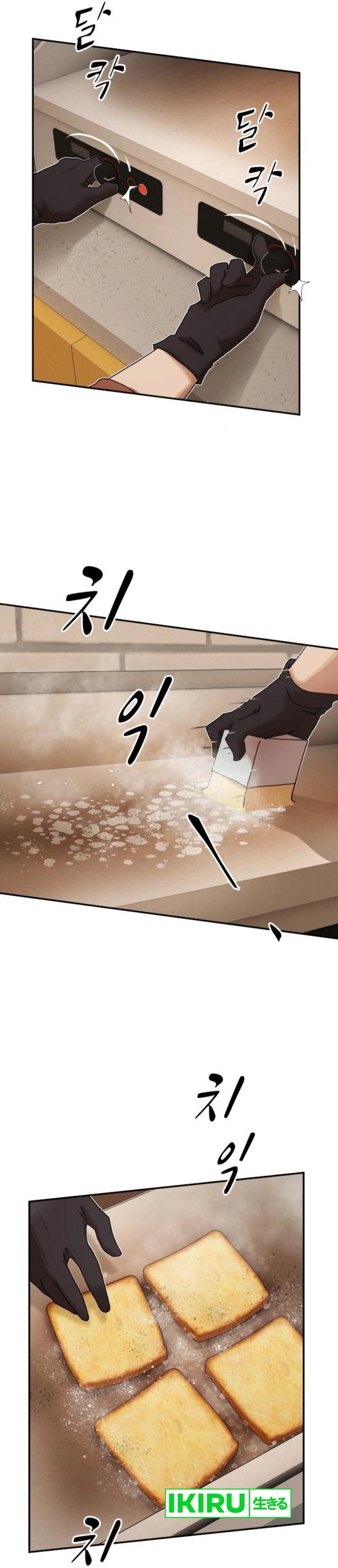 The Genius Who Sees Through the World Chapter 28 Bahasa Indonesia