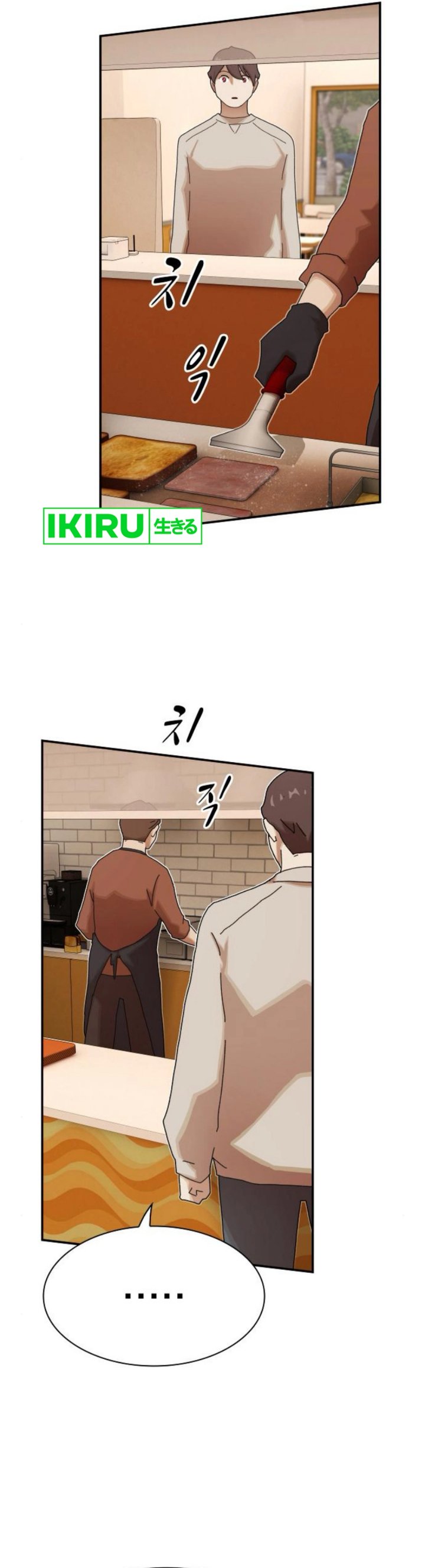 The Genius Who Sees Through the World Chapter 28 Bahasa Indonesia