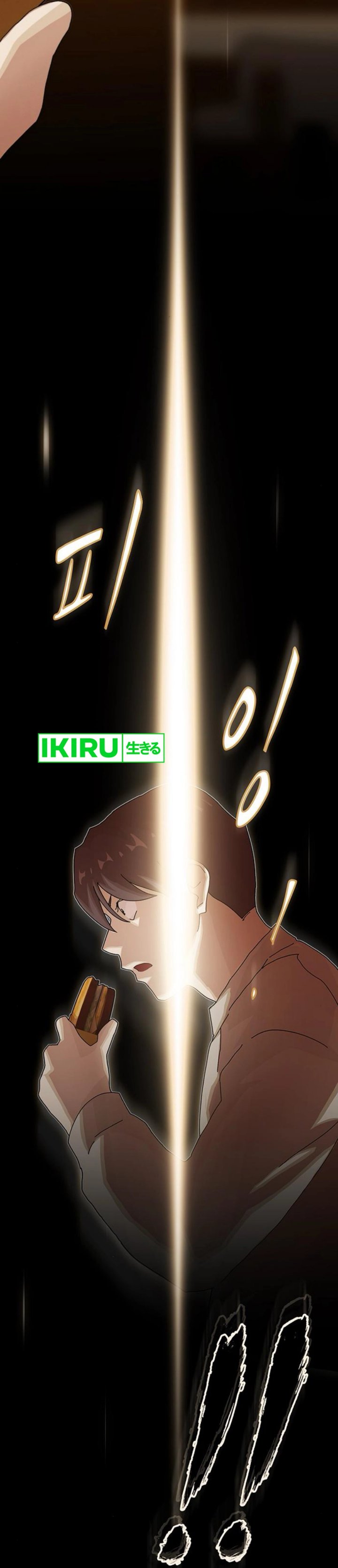 The Genius Who Sees Through the World Chapter 28 Bahasa Indonesia