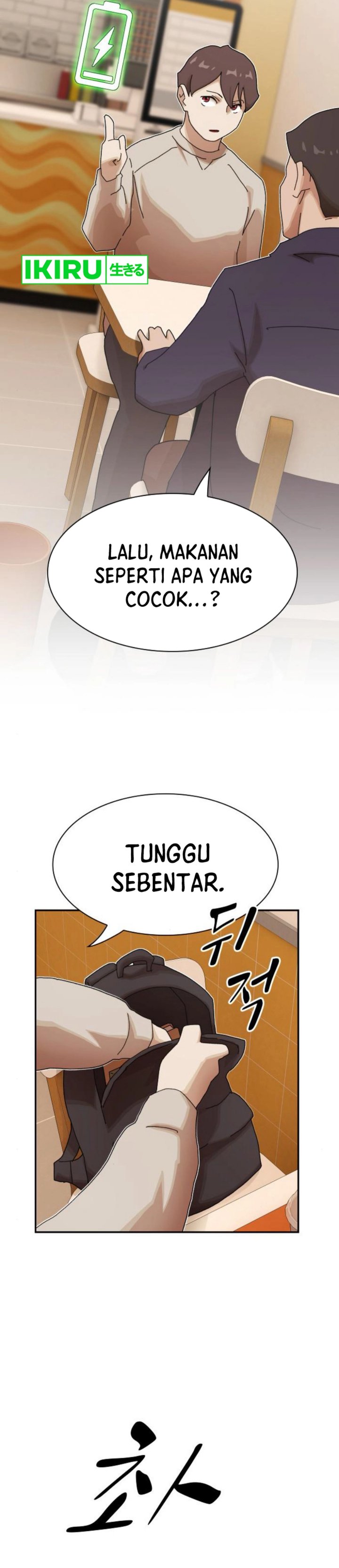 The Genius Who Sees Through the World Chapter 28 Bahasa Indonesia