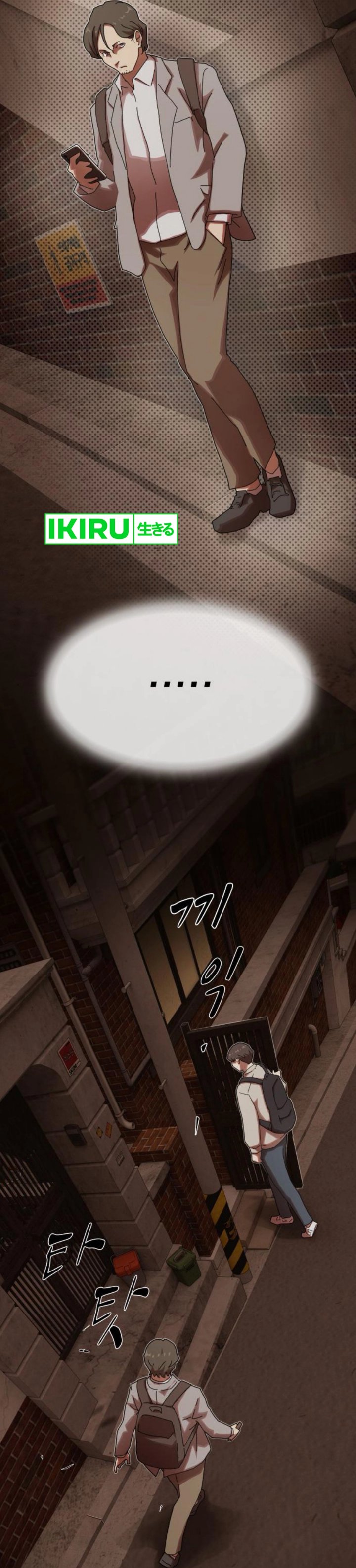 The Genius Who Sees Through the World Chapter 28 Bahasa Indonesia