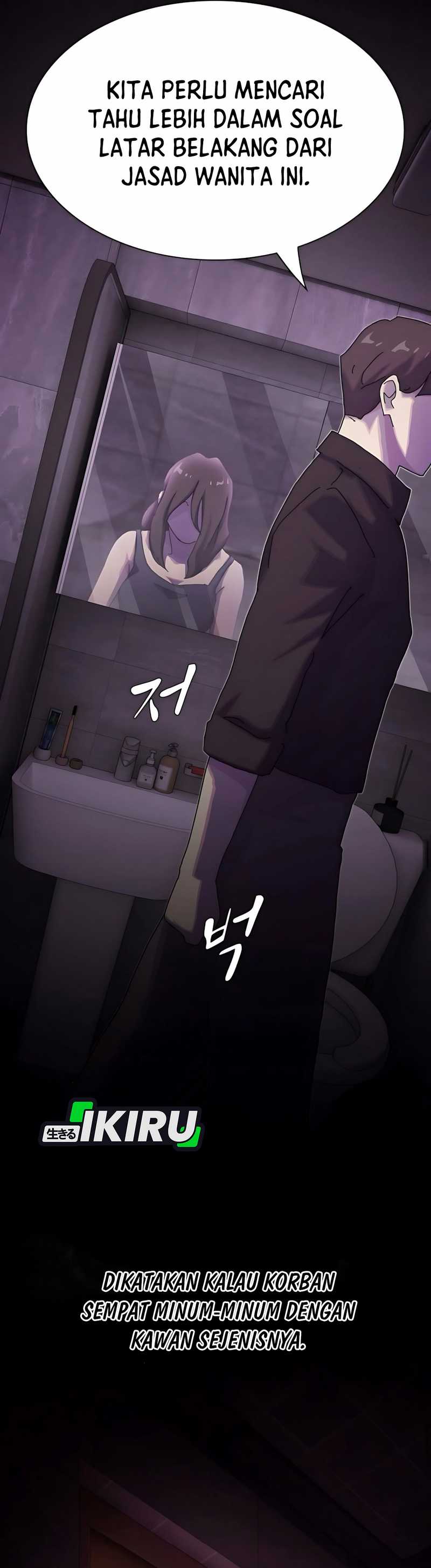 The Genius Who Sees Through the World chapter 31