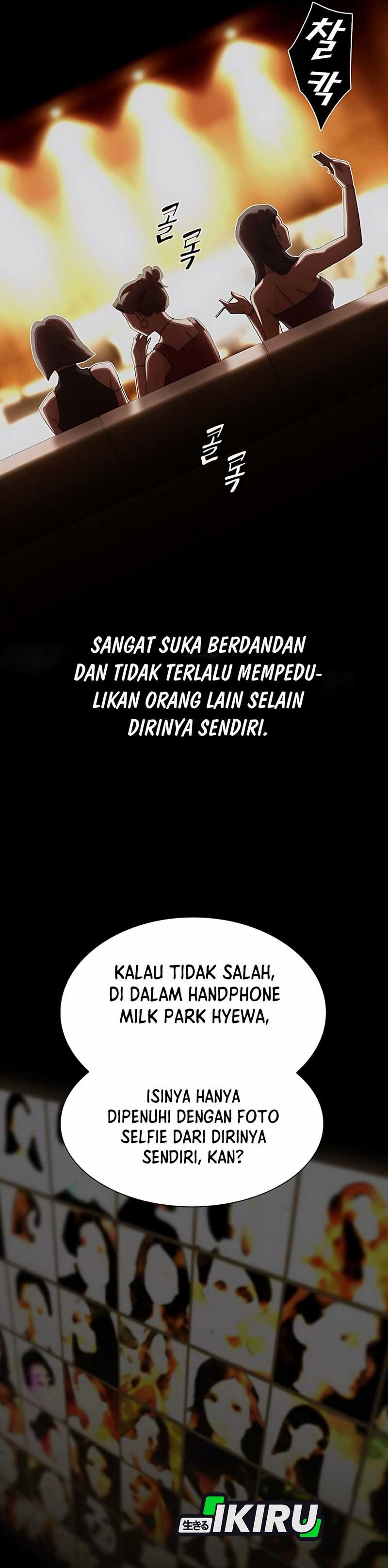 The Genius Who Sees Through the World chapter 31