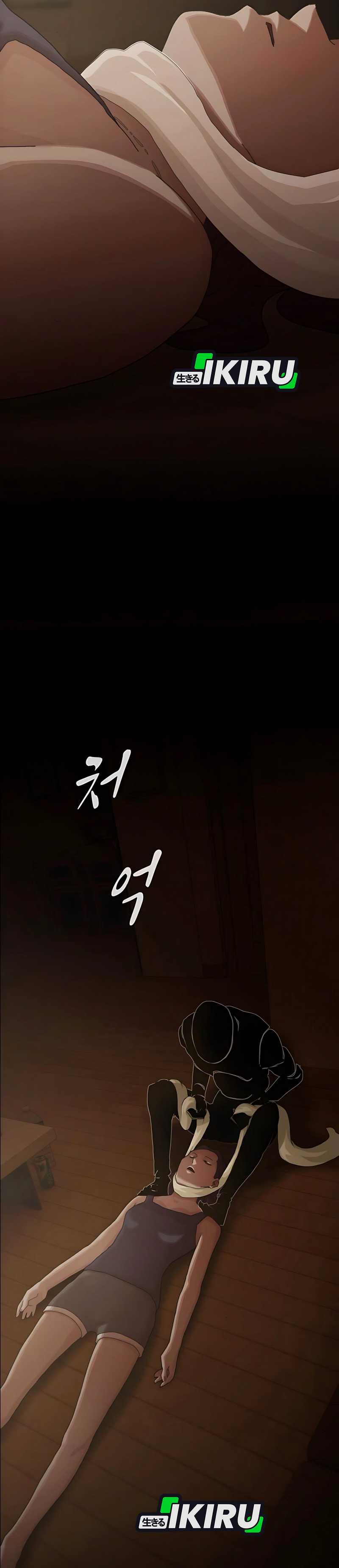 The Genius Who Sees Through the World chapter 31