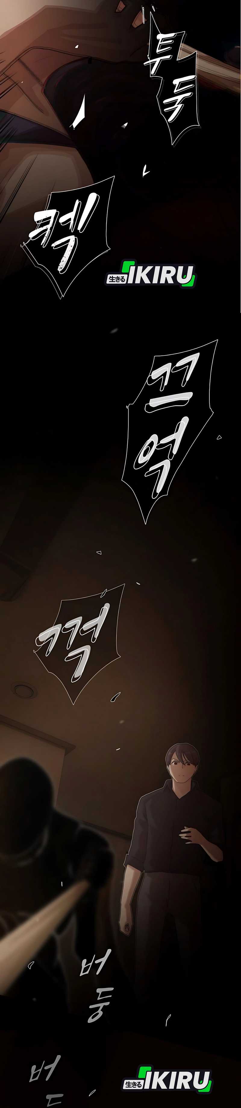 The Genius Who Sees Through the World chapter 31