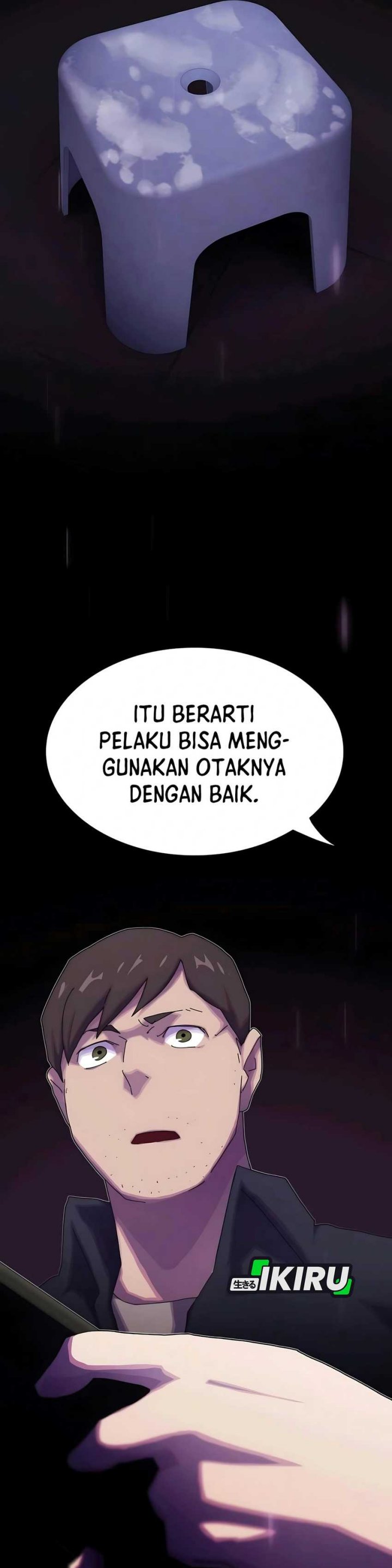 The Genius Who Sees Through the World chapter 33