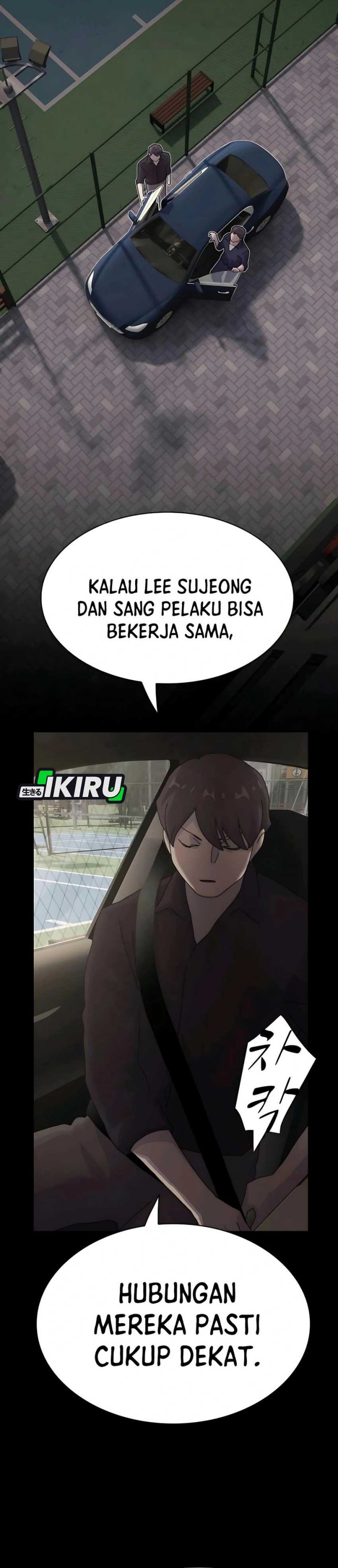 The Genius Who Sees Through the World chapter 33