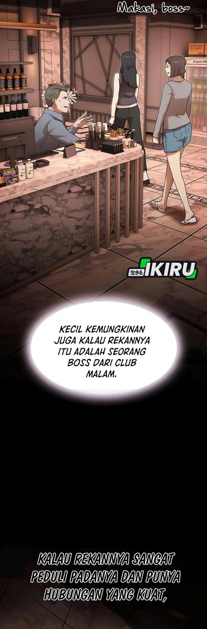 The Genius Who Sees Through the World chapter 33
