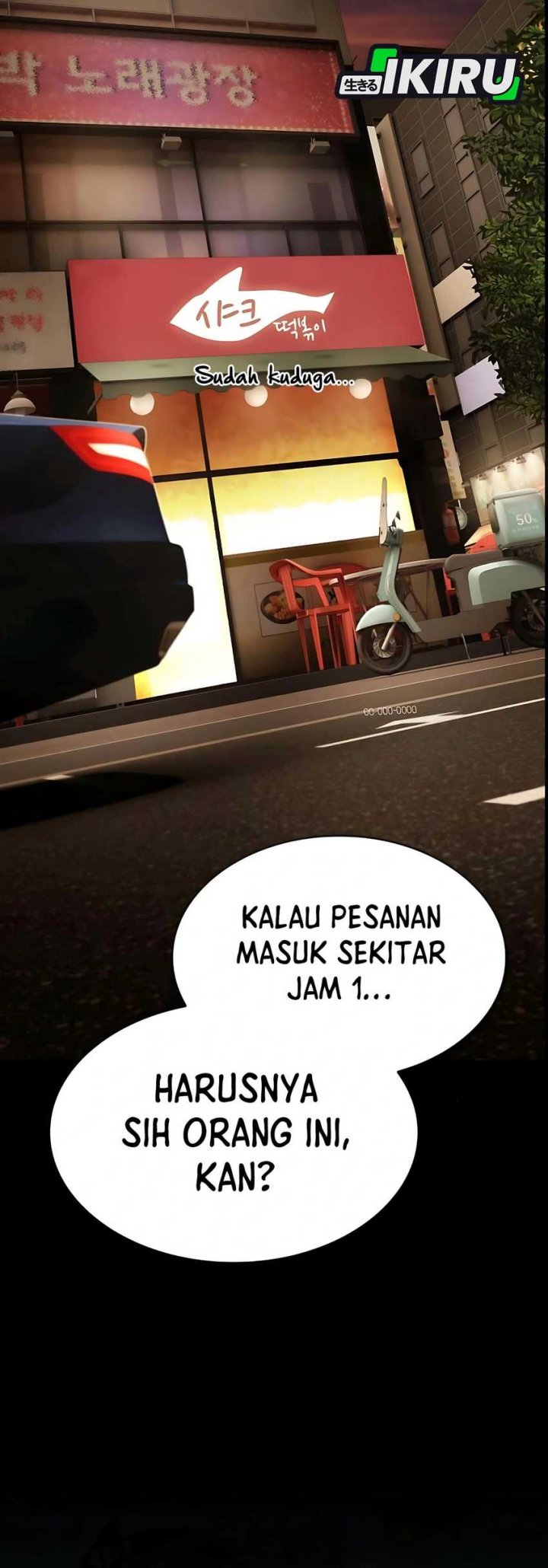 The Genius Who Sees Through the World chapter 33