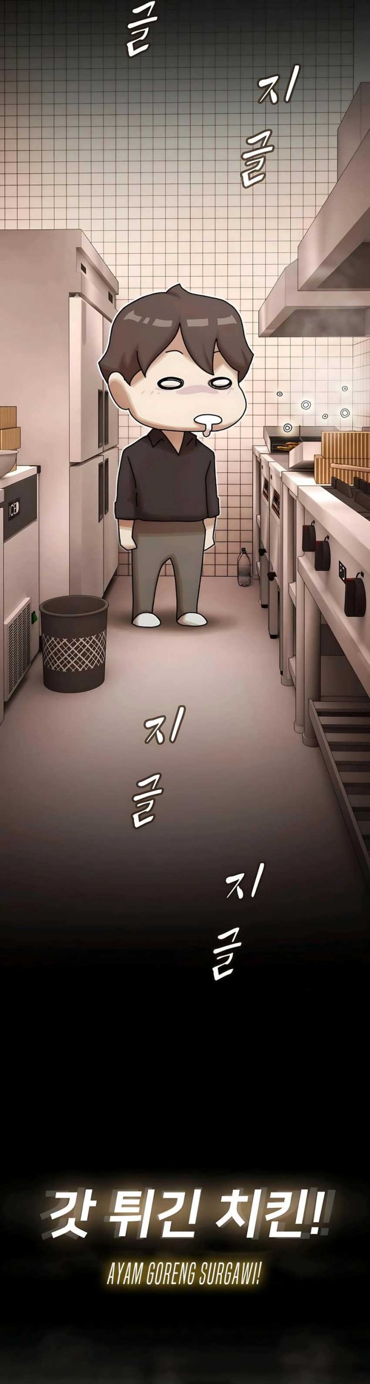 The Genius Who Sees Through the World chapter 33
