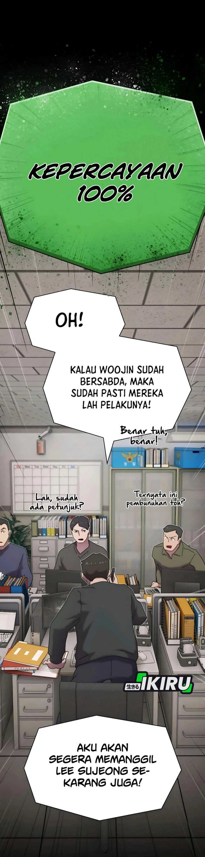 The Genius Who Sees Through the World chapter 33